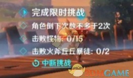 小潮院长原神爆料视频,小潮院长爆料视频深度解析